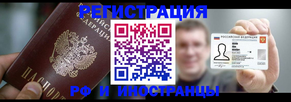 где прописаться в Михайловке