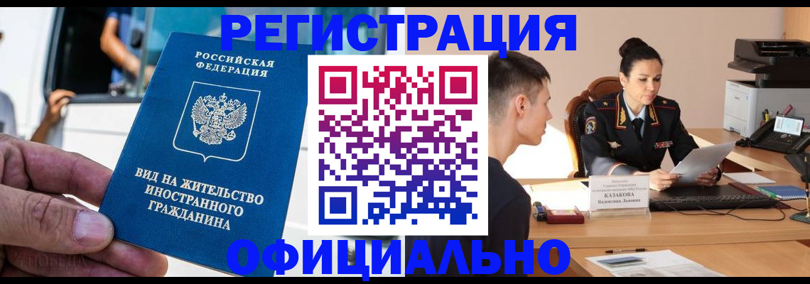 регистрация для школы в Михайловке